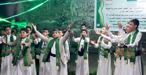 محافظة حجة تشهد فعاليات وأمسيات إحياءً لذكرى المولد النبوي الشريف