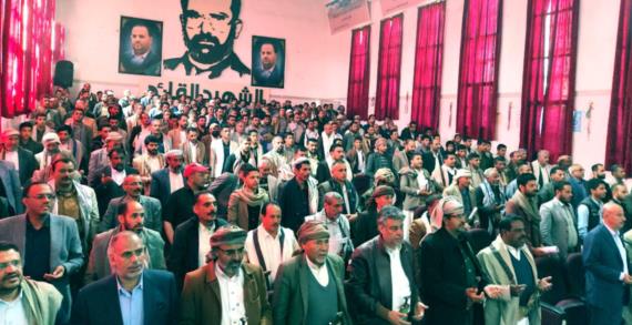 محافظة ذمار تدشن فعاليات إحياء الذكرى السنوية للشهيد القائد