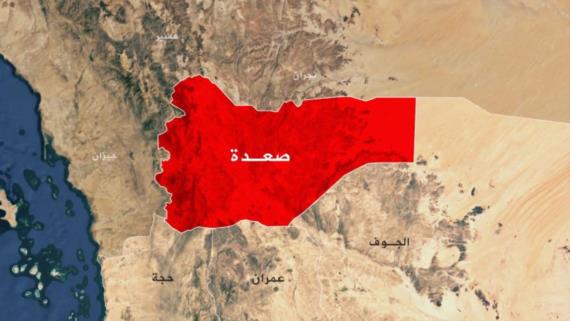 عدوان أمريكي بريطاني على محافظة صعدة