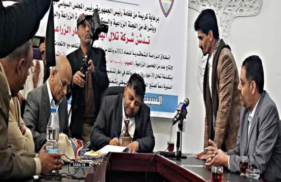 محمد الحوثي يشرف على اتفاق تنفيذ مشروع الزراعة التعاقدية بتكلفة 20 مليار ريال