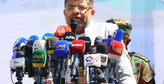 محمد علي الحوثي: ثورة 21 سبتمبر جاءت لتبني الجيش اليمني الذي فشل أبناء السفارات في بنائه