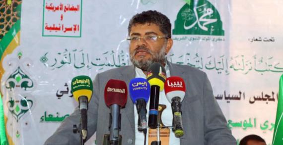 محمد علي الحوثي: يجب أن تنطلق الحشود من كل قرية ومديرية وعزلة لاحياء ذكرى مولد المصطفى