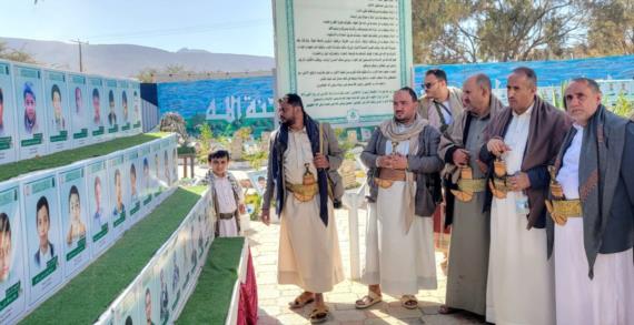 مدير مكتب الرئاسة وقيادات حكومية يزورون مقام العلامة السيد بدر الدين الحوثي بصعدة