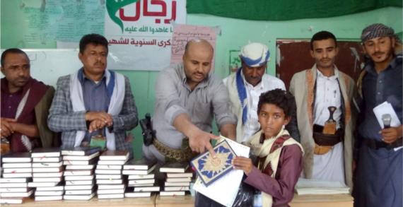 مديرية الجميمة بحجة تختتم أنشطة الدورات الصيفية للعام 1444هـ