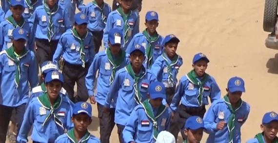 مديرية الجوبة بمأرب تشهد عرضاً كشفياً لطلاب الدورات الصيفية