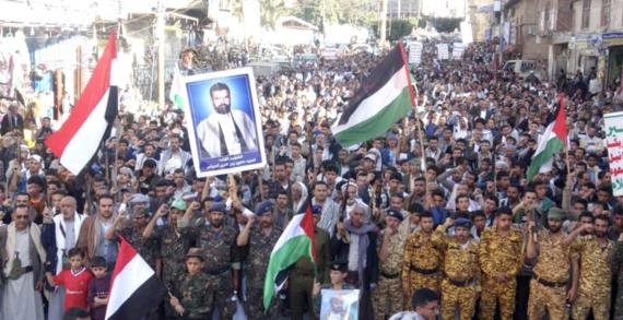 مدينة حجة تشهد مسيرة حاشدة تأييدا لعمليات القوات البحرية نصرة للشعب الفلسطيني