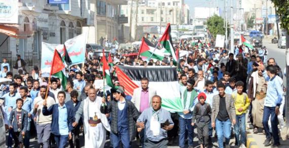 مسيرة حاشدة للقطاع التربوي في صنعاء الجديدة تنديداً بالجرائم الصهيونية في غزة