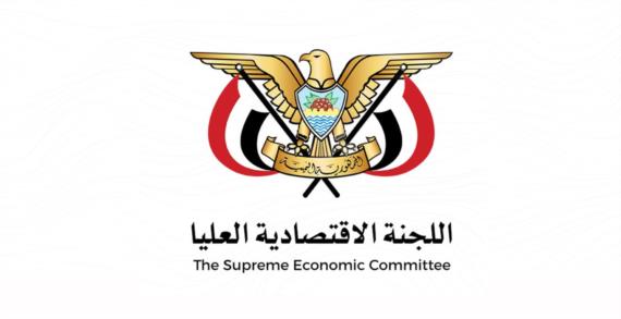 مصدر باللجنة الاقتصادية ينفي أي اتفاق لتصدير النفط ويؤكد ربط الملف بصرف مرتبات موظفي الدولة