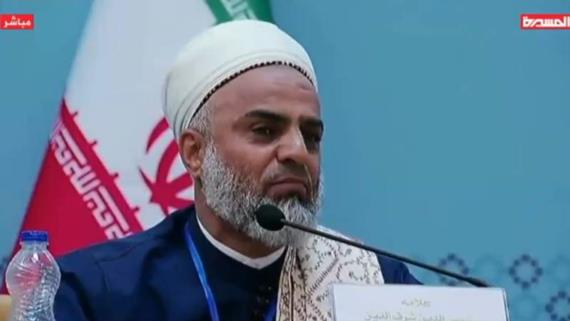 انطلاق المؤتمر الدولي الـ37 للوحدة الإسلامية بمشاركة مفتي الديار اليمنية