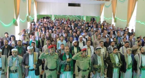 مكتب الأوقاف بإب يدشن فعاليات إحياء ذكرى المولد النبوي الشريف