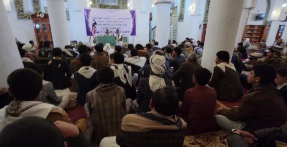 مكتب الإرشاد بصعدة ينظم ندوة ثقافية بعنوان “فاطمة الزهراء عليها السلام النموذج الراقي للمرأة المسلمة”