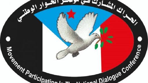 مكون الحراك يبارك عملية الردع السابعة ضد تحالف العدوان