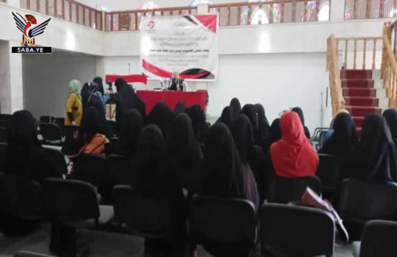 ملتقى إعلاميات اليمن ينظم ندوة حول دور المرأة اليمنية في مواجهة العدوان