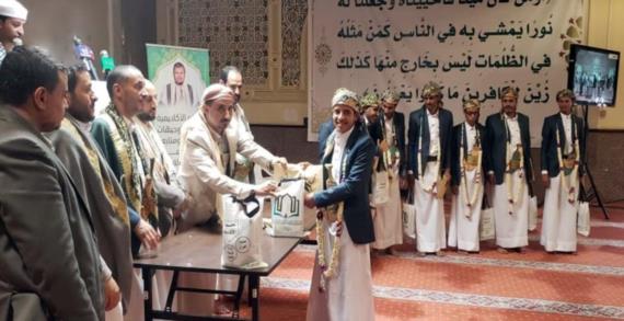 نائب وزير الإرشاد يكرم طلاب أكاديمية القرآن الكريم بالأمانة