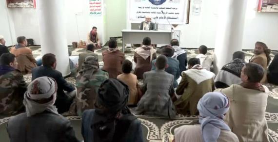 ندوة ثقافية بمحافظة ريمة إحياءً لذكرى استشهاد الإمام علي عليه السلام