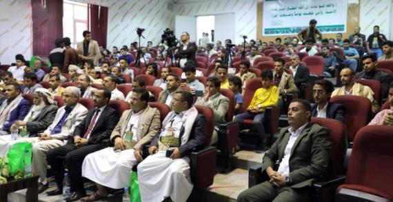ندوة فكرية لجمعية تعليم القرآن الكريم إحياءً لذكرى قدوم الإمام الهادي إلى اليمن