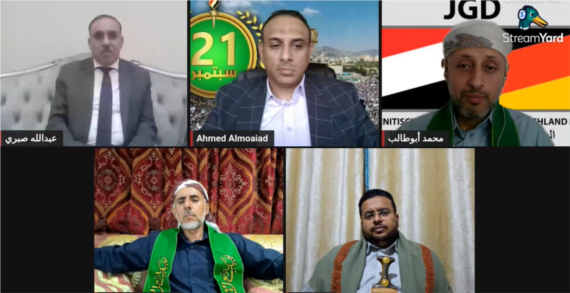 ندوة للجالية اليمنية في ألمانيا حول صمود ثورة الـ 21 سبتمبر أمام المؤامرات