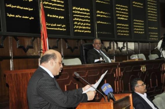 نواب الشعب يؤكدون احتفاظ اليمن بمقاضاة مجرمي الحرب ويدينون التصنيف البريطاني لحركة حماس