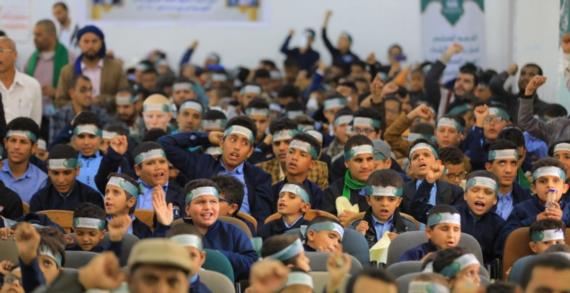 هيئة الأوقاف تقيم حفلاً تكريمياً لمنتسبي مركز النور للمكفوفين بمناسبة المولد النبوي