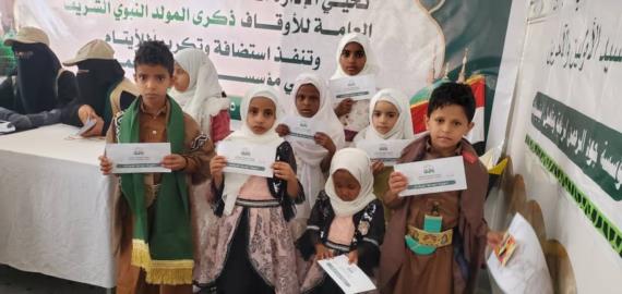 هيئة الأوقاف تنظم احتفالية تكريمية لـ 75 يتيمة بمؤسسة جود الرحمن احتفاءً بالمولد النبوي