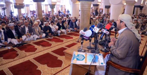 هيئة الأوقاف ودار الإفتاء ورابطة علماء اليمن تحيي ذكرى الهجرة النبوية