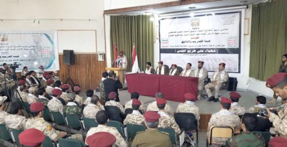 هيئة التدريب بوزارة الدفاع تحتفل بتخرج دفعة شهداء على طريق القدس