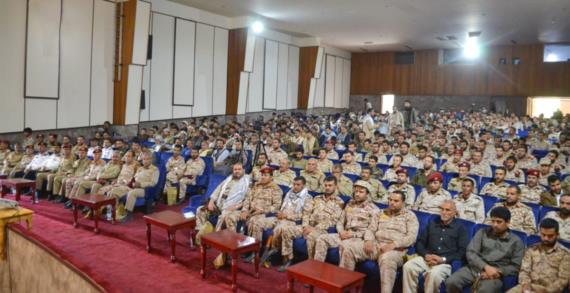 هيئة التدريب والتأهيل بوزارة الدفاع تُحيي الذكرى السنوية للصرخة
