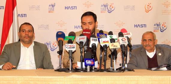 هيئة العلوم والتكنولوجيا تطلق الموسم الثالث للمسابقة الوطنية لرواد المشاريع