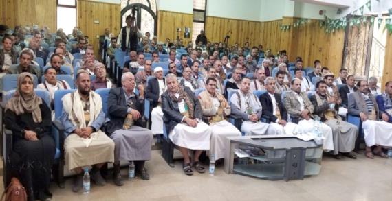 وزارة الإدارة المحلية تدشن العمل بمدونة السلوك الوظيفي وأخلاقيات العمل