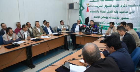 وزارة الإعلام تدّشن الخطة الإعلامية الخاصة بتغطية فعاليات ذكرى المولد النبوي