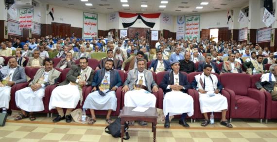 وزارة التربية تنظم فعالية في ذكرى استشهاد الإمام الحسين عليه السلام