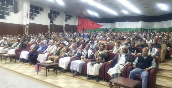 وزارة التربية والتعليم تنظم فعالية احتفالية بمناسبة عيد جمعة رجب