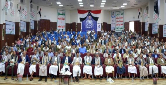 وزارة التربية والتعليم تنظم فعالية بمناسبة الذكرى السنوية للصرخة