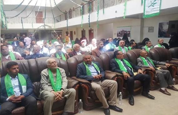 وزارة الثروة السمكية تقيم فعالية خطابية بمناسبة ذكرى المولد النبوي