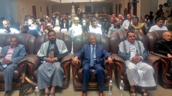 وزارة الثروة السمكية تنظم فعالية خطابية بذكرى الشهيد القائد والرئيس الصماد