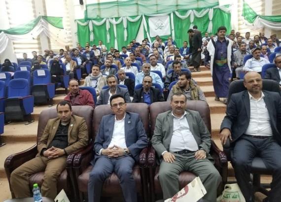 وزارة المياه والبيئة تحيي الذكرى السنوية للشهيد القائد