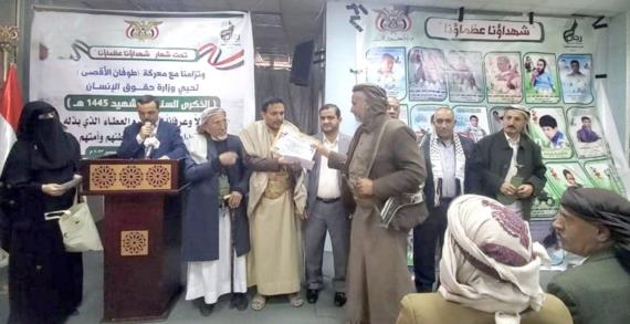 وزارة حقوق الإنسان تنظم فعالية خطابية إحياءً للذكرى السنوية للشهيد