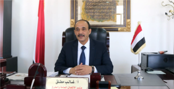 وزير الأشغال يؤكد بدء الترتيبات لفتح طريقي صنعاء – الضالع – عدن، وصنعاء – البيضاء – أبين – عدن