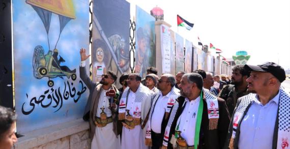 وزير الشباب وأمين العاصمة يفتتحان معرض طوفان الأقصى بميدان السبعين
