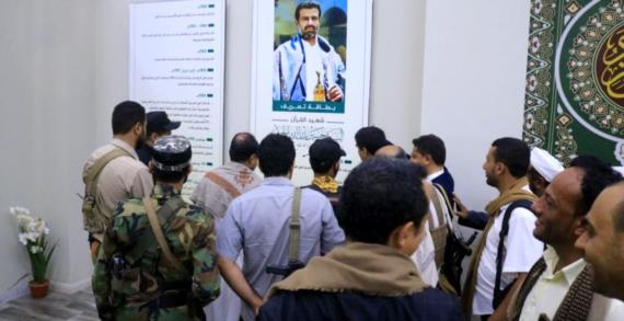 وزير العدل وحقوق الإنسان يزور معرض الشهيد القائد بالحديدة