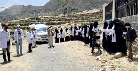 وقفة بمحافظة حجة تنديداً باستهداف العدوان الأمريكي للأعيان المدنية