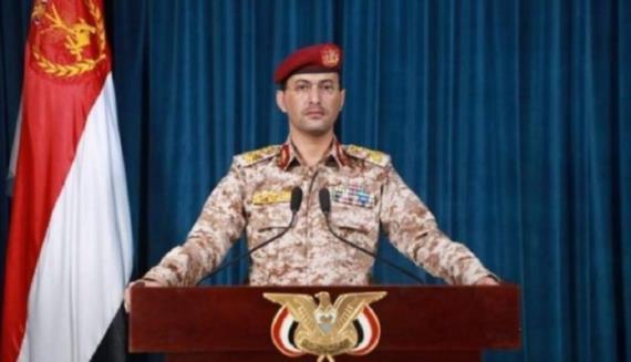 القوات المسلحة تعلن الاستيلاء على سفينة إسرائيلية/ نحذر السفن التي تتعامل مع الكيان نتعامل مع طاقم السفينة وفقاً لتعاليمِ دينِنا الإسلامي