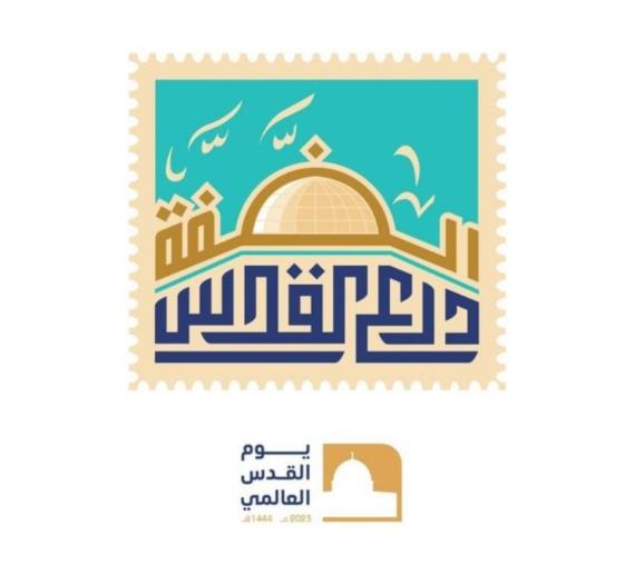 اللجنة المنظمة تحدد الساحات لإحياء يوم القدس العالمي بأمانة العاصمة والمحافظات
