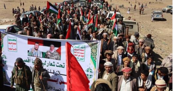 مسيرة بمديرية أرحب تنديداً بجرائم العدو الصهيوني وتأييداً لعمليات القوات المسلحة